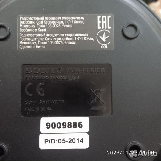 Беспроводные наушники Sony TMR-RF810R