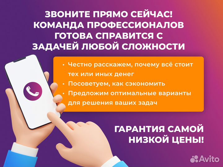 Увэос нпп итэлма, кнопка SOS для получения ЭПТС