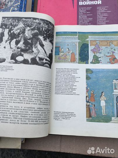 Энциклопедия азартных игр