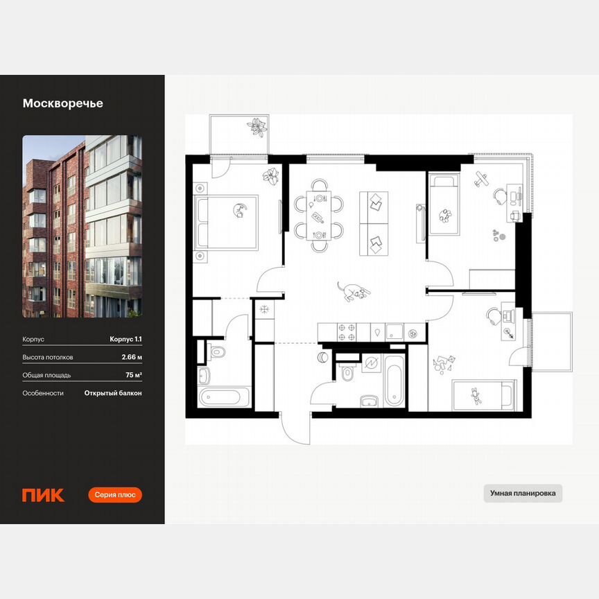 3-к. квартира, 75 м², 5/37 эт.