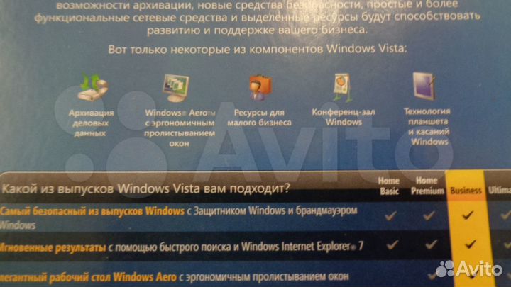 Microsoft windows vista business