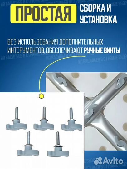 Табурет для ванны и душа Титан