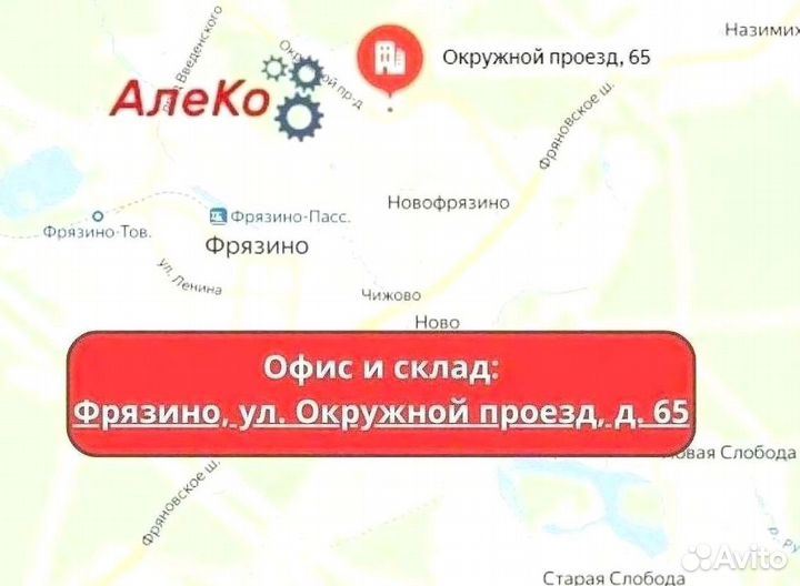 Натяжное устройство для станков