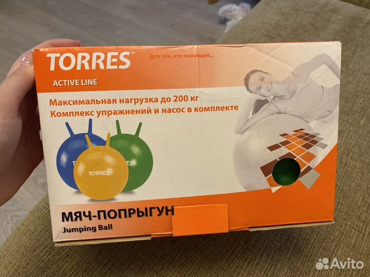 Мячик прыгун torres