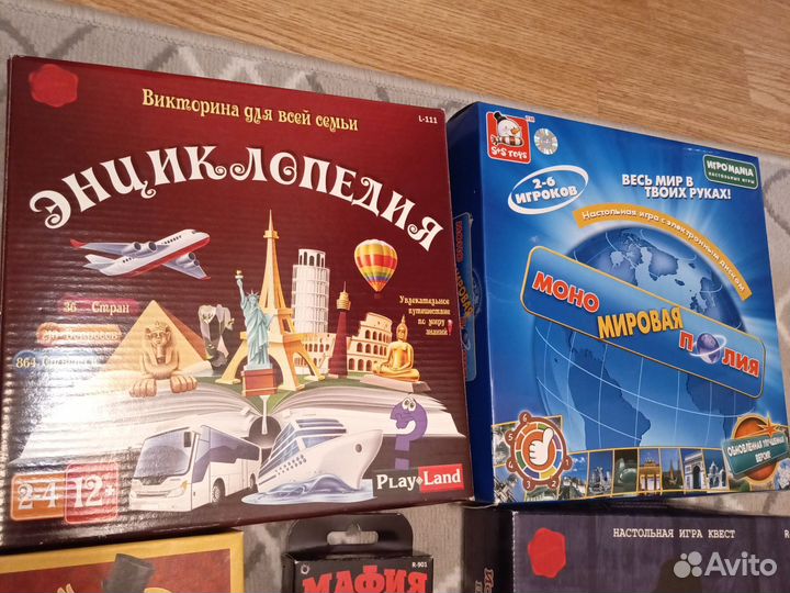Настольные игры для детей пакетом