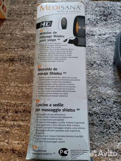 Массажная накидка шиатцу Medisana RBI