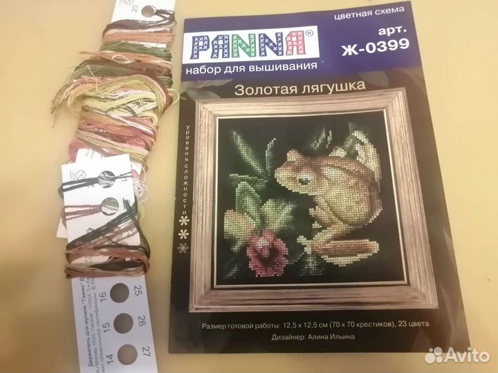 Наборы для вышивки (схема и остатки ниток)