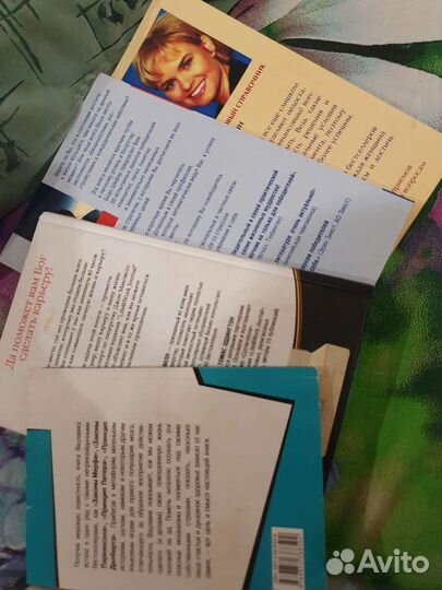 Книги по нлп