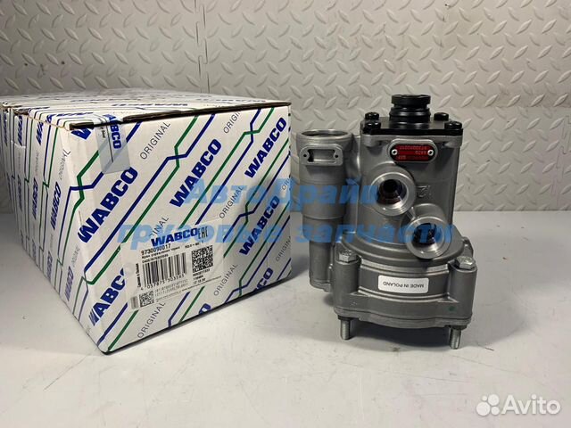 Кран тормозной Мерседес Актрос Аксор прицепа