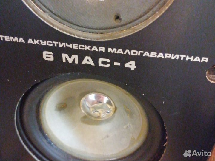 Акустика VEF 6мас4 1979 год