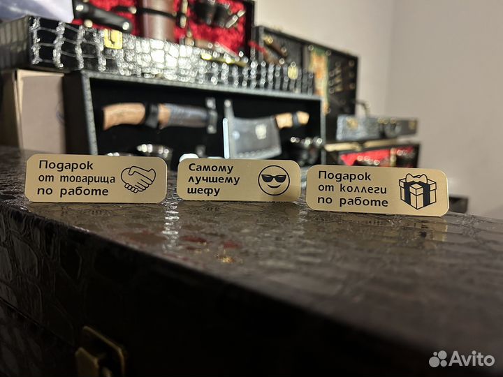 Шашлычный набор