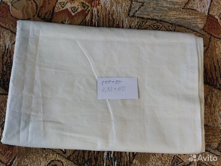 Ткань лен СССР