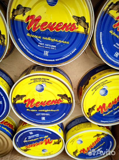 Печень трески натуральная сделано в море