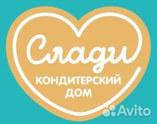 Продавец в кондитерский отдел на Кропоткина,130/7
