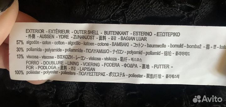 Zara комбинезон кружевной, S, 42-44