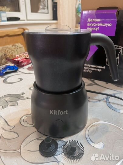 Капучинатор kitfort kt 710