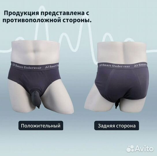 Мужской медицинский мешок