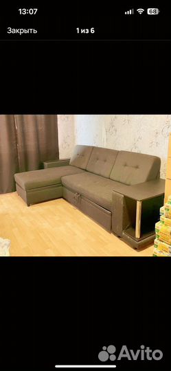 Угловой диван