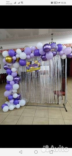 Каркас для фотозоны