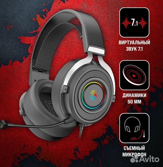 Наушники с микрофоном USB. Игровые наушники