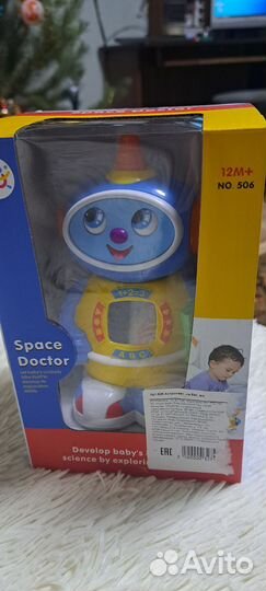 Интерактивные игрушки