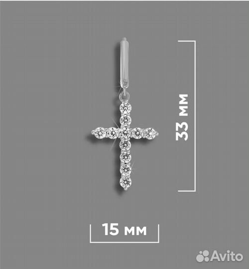 Серьги крест серебро фианит циркон