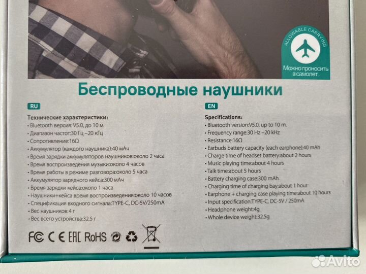 Беспроводные наушники mivo