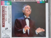 Paul Mauriat-Standart Best 1 press Japan(JVC)
