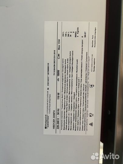 Холодильник hotpoint ariston бу