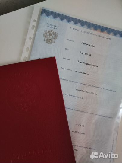 Репетитор по химии