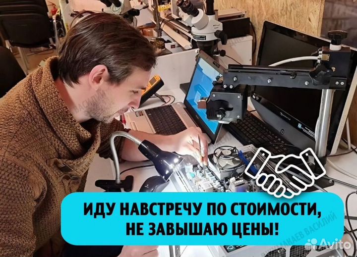 Ремонт компьютеров и ноутбуков. Установка Windows