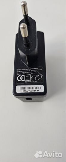 Сетевое зарядное устройство и провода