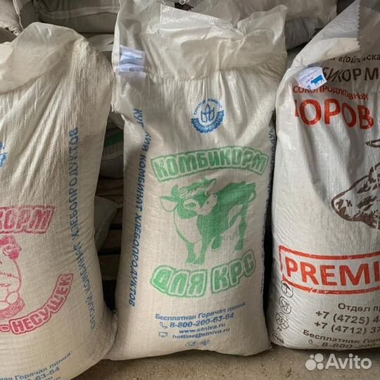 Комбикорма курского завода