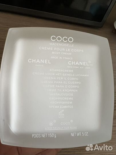 Крем для тела chanel coco mademoiselle