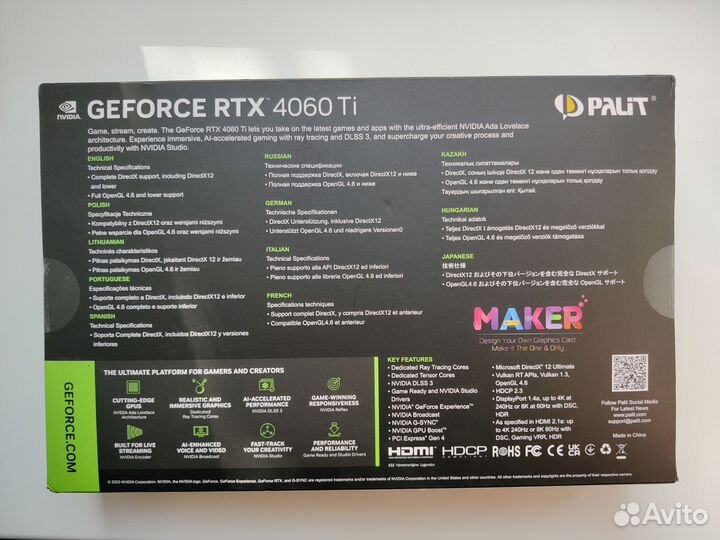 Видеокарта GeForce RTX 4060 Ti Dual OC 8GB