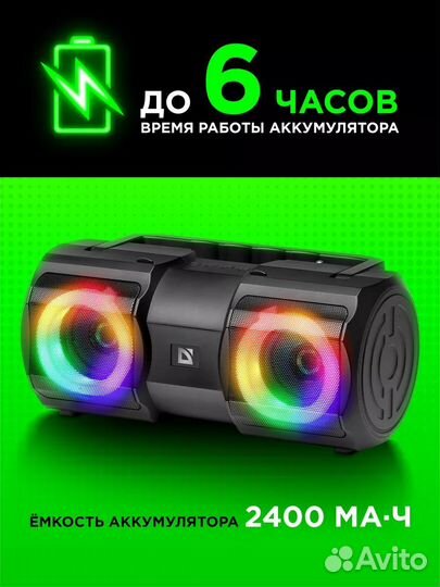 Портативная колонка defender Beatbox 20 новая