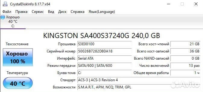 Ноутбук asus на Pentium N5000/ 4 ядра/ 8 гб