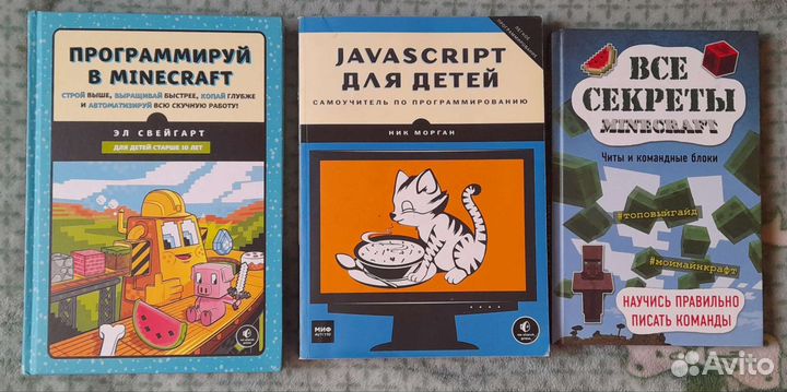 Книги детские разные