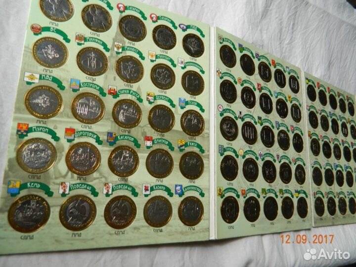 Альбом биметаллических Юбилейных и Памятных монет