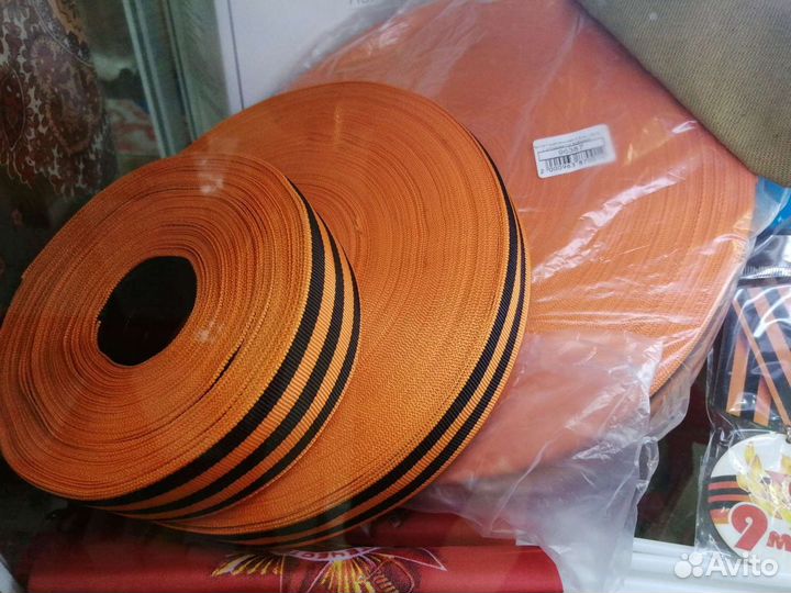 Лента Георгиевская