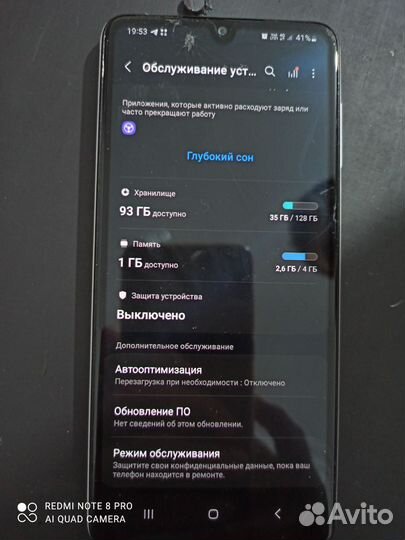 Samsung Galaxy M22, 4/128 ГБ