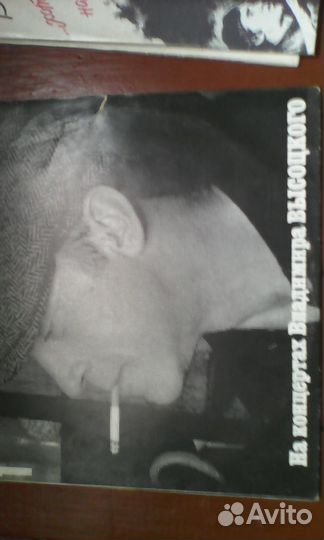 Диск Высоцского 1 - 4