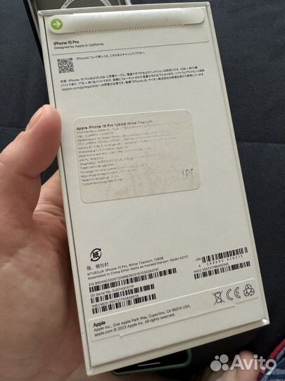 iPhone 15 Pro, 128 ГБ