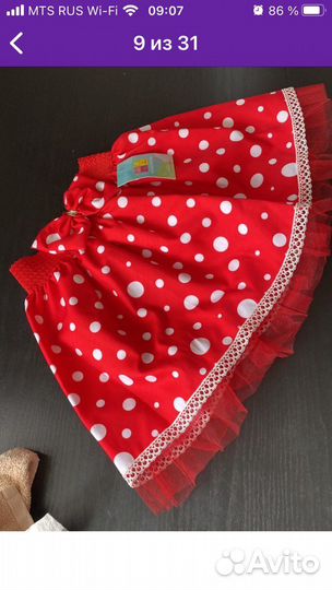 Юбка для девочки