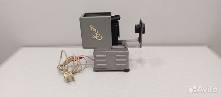 Диапроектор СССР ''Свет''