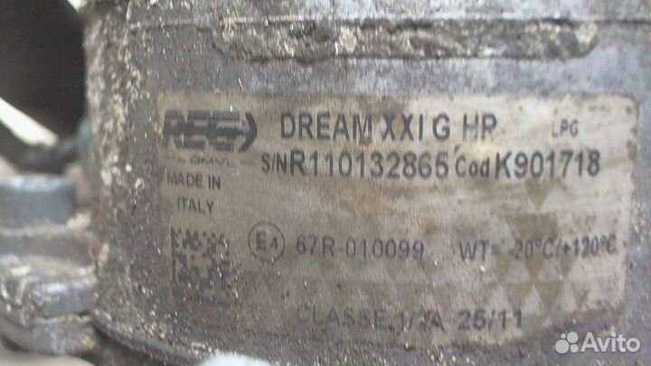 Газовый редуктор Land Rover Range Rover 3 (LM), 20