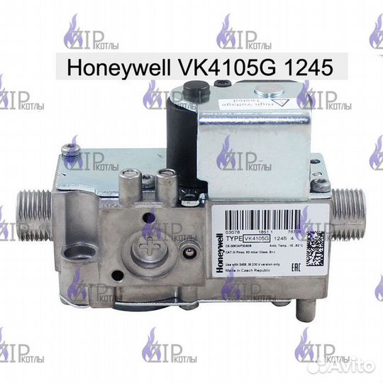 Газовый клапан Honeywell VK4105G 1245