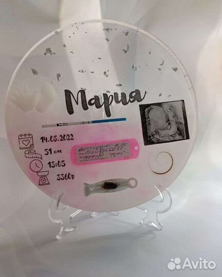 Детская метрика из эпоксидной смолы