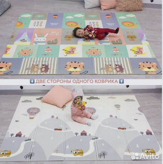 Детский коврик для ползания