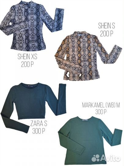 Лонгсливы и свитера